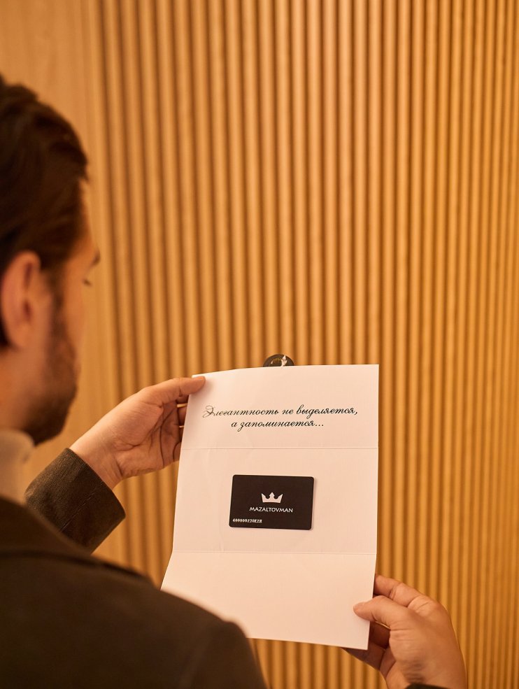 Сертификат 30000